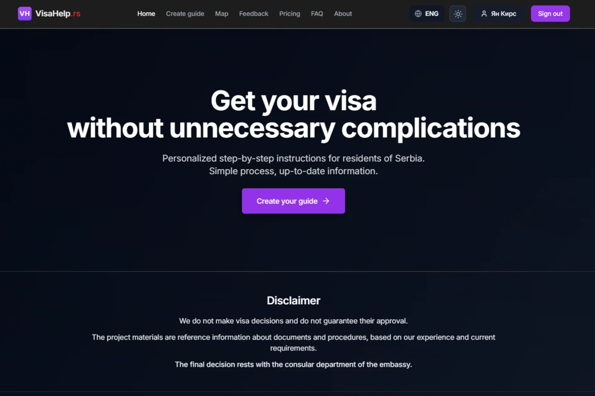 Главная страница VisaHelp.RS